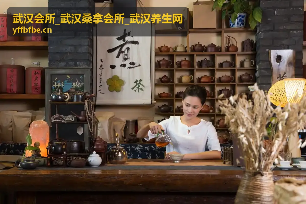 武汉养生网经络推拿
